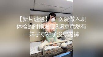 性感女神芝芝??超短裙搭配黑絲 靈動修長美腿翹臀無可比擬