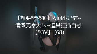 【新片速遞】  【极品❤️嫩模女神】鱼子酱✨ 秀人网超人气尤物 内部私购大尺度私拍 全裸浴室嗞水冲穴 香艳白皙酮体[1.3G/MP4/1:10]