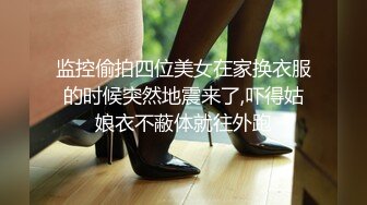 -冒死偷拍某高级酒店卫生间仨极品连衣裙高跟美女尿尿