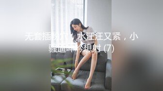 探花大神老王附近人高价约的一个极品黑丝反差婊插的她高潮两次翻白眼喜欢猛男呻吟刺激