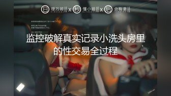 成都人妻出来偷吃