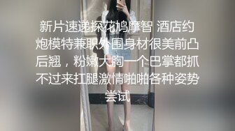 【AI巨星性体验】人工智能Al让女神下海不是梦