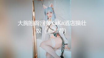 )✨极品母狗人妻✨绿妻大神〖juju〗淫乱盛宴，皮肤白皙长腿细腰美妻多P 被当母狗一样的操，端庄优雅娇妻极度淫骚3 (16)