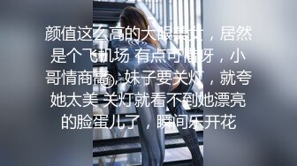 [2DF2] 美女口交后入爆草 高清露脸高颜值极品骚货 叫声太淫荡了 光听着就硬了_ev[BT种子]