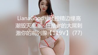 美女主播瘦小女仆装早上和眼镜炮友激情大秀