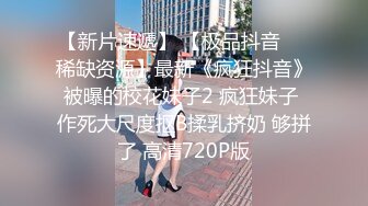 陈都灵公公儿子一起上