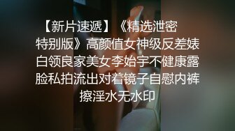 老婆被單男操到高潮時淫語不斷 小穴被玩狂噴～稀缺資源勁爆收藏7K23080206【全網首發】 (1)