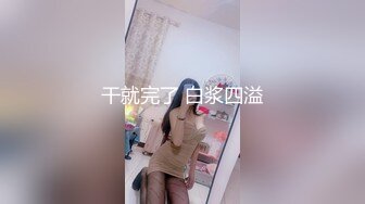 蜜桃传媒 PMC021 喜欢去外面鬼混的儿媳妇