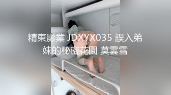 2020新全景！卷发浪妹拉大号 嫌臭捂住鼻子 屏住呼吸