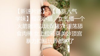 ✿甜美尤物✿清纯可爱女神〖桥本香菜〗饥渴护士的治疗性措施纯情可爱小护士私下竟然如此反差身材一级棒的小姐姐