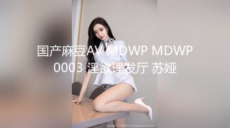 SWAG 首次挖喷潮吹 邦妮