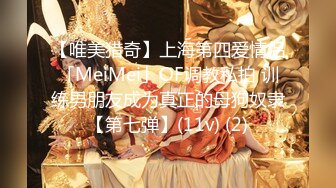 【新片速遞】商场女厕偷窥眼镜美女的小肥鲍