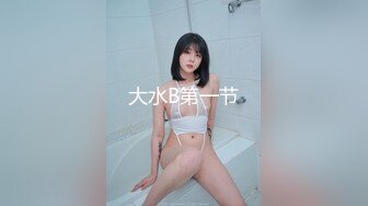 《稀缺资源泄密》黑客破解医院妇科诊室摄像头偸拍几位来做检查的女人医生居然是秃顶大叔又扒菊花又捅B的有点尴尬