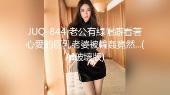 STP26577 网红女神??超人气爆乳貌美少女『小桃酱』《新采精挑战》男主不做任何动作 弄射完成采精 骑乘裹射 VIP0600