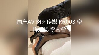 性视界传媒 QDYP006 约啪妹妹陪你加班 STACY