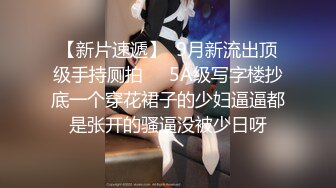 【蜜桃传媒】pme-278 人妻秘书的上位秘诀-吴文淇