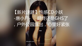 清純眼鏡妹下海伴遊酒店浴池與大叔調情口交無套騎乘 穿吊帶網襪束縛口球道具虐玩口硬肉棒速插內射粉穴 720p