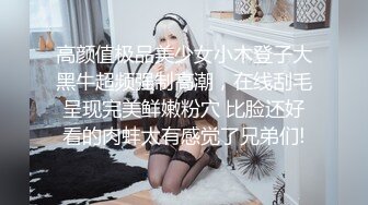 漂亮婴儿肥JK美眉 喜欢吗 喜欢爸爸的大鸡吧操我 皮肤白皙 小娇乳小粉穴 鲍鱼插跳蛋吃鸡