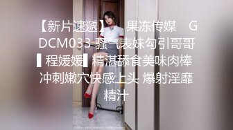 童颜巨乳性感美女、可爱肉包稀有尺度释出四点全露