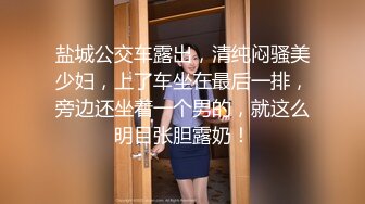 3/26最新 网红模特熙涵重庆妹子超美多场景露脸露奶露阴自慰VIP1196