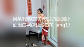 香蕉視頻傳媒 XJX0102 清純小姨子穿情趣內衣勾引姐夫 果凍姐姐