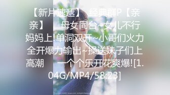 [PM-051]娃娃 调教男下属做我的性奴 蜜桃影像传媒