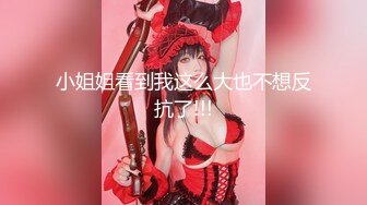 胆大包天小萝莉母狗【露出狂魔】人前露出多次被发现