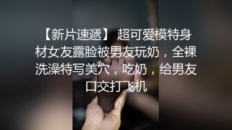 小母狗车震内射