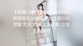 性感反差优雅女神【丸崽】紧张刺激户外大胆露出 和大鸡巴爸爸啪啪 各种反差行为，超美 美乳翘臀性感小骚货 (1)