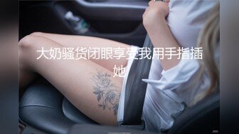 碎花裙清纯长发萌妹粗长大黄瓜戴上套子就插茓,青春感、少女感十足