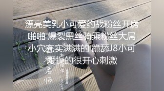 粉丝给我信息让我上的打工妹 搞定 硬不起来找我 顶三天