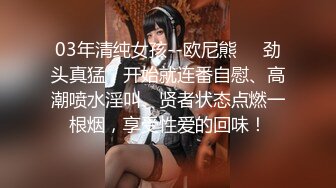 万达广场尾随一身休闲穿搭眼镜小女神,娇嫩紧窄的肉洞还没有开发