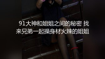 唯美人妻 · 风韵犹存 ： 激情人妻，鲜美多汁的鲍鱼，被儿子舔的爱不释嘴，狂啃粉木耳！