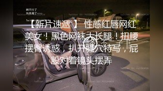 【新片速遞】深圳风情万种❤️-Ts辣辣小柒-❤️ 超火辣、知性端庄，看到下体有仙女棒 我惊呆了，怎么有如此美丽的人妖！