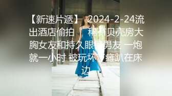 3/3最新 披肩发白衣妹子躲在厕所一边看手机一边自慰VIP1196