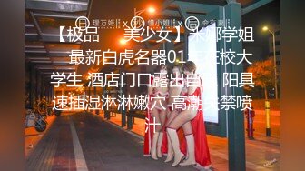 熟女控福利,大神勾搭农村50多岁肥熟阿姨啪啪,多日酣战,对着这肥屁股爱不释手16V