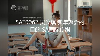 STP24868 麻豆传媒 MKY-HS-008《催情民宿》究竟谁先干到我  沈娜娜