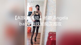 【新片速遞】  卡哇伊邻家小妹妹！清纯甜美新人！脱掉睡衣肉嘟嘟，多毛超嫩小穴，自摸拿出跳蛋震动，爽的低低呻吟