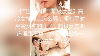 【新片速遞】   顶级身材高颜值小妹子小泽莉莉娅❤️诱惑力太强大啦~屁股也很多肉❤️直接艹艹！抖臀的时候屁股超爽的！