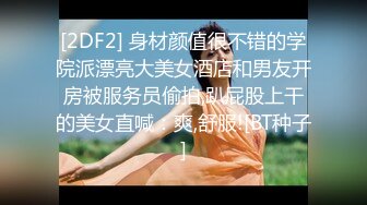 漂亮少妇技师69吃鸡啪啪 被操的呻吟不停 非常舒坦