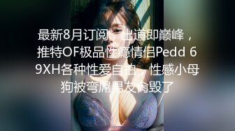 高颜值胸前纹身妹子大尺度自慰秀拨开内裤近距离特写振动棒摩擦阴蒂非常诱人