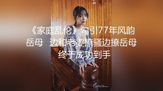 STP18043 极品女神级欲女【妖媚女王狐狸精】粉嫩小穴骚货午夜勾搭牛仔裤屌丝户外野战 玩到喷水再站炮插入