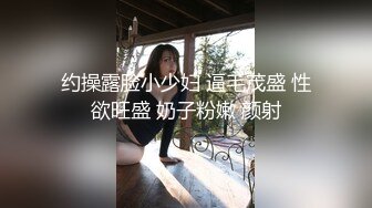 【新片速遞】 良家小夫妻深夜激情啪啪给狼友看，玩的真刺激，亲嘴吃奶又甜逼，各种口交大鸡巴，无套抽插爆草各种体位玩弄[3.62G/MP4/03:23:05]