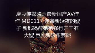 【AI换脸视频】杨幂 用大屌惩罚自慰的妹妹