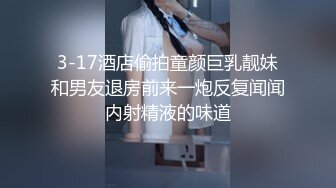 OnlyFan 少妇恬恬