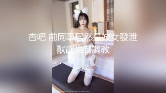 2023新流出黑客破解家庭网络摄像头偷拍老夫嫩妻的性福生活 媳妇性欲强几乎每天都要缠着老公做爱 (5)