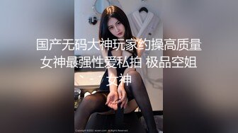 约会尤物级眼镜妹子纯纯又骚骚啊 黑丝高跟大长腿这气质太让人欲望沸腾硬邦邦啪啪抠逼揉搓骑在鸡巴上套弄