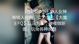 云盘高质露脸泄密，对话真实淫荡，医院护士终极反差良家人妻少妇【佳慧姐】偸情与出轨男大玩性爱自拍无水印原版全集 (8)