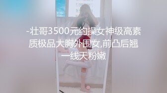 【山鸡探花约炮】超清4K设备偷拍，漂亮小姐姐好嫩，阴毛浓密小穴粉嫩，69特写连续干两炮