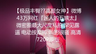 白领女神小姐姐第四部黑衣鸡动啪啪作品 妹子颜值赞不过瘾双飞大屌搞穴真刺激白嫩肉肉奶子翘臀极品720P高清